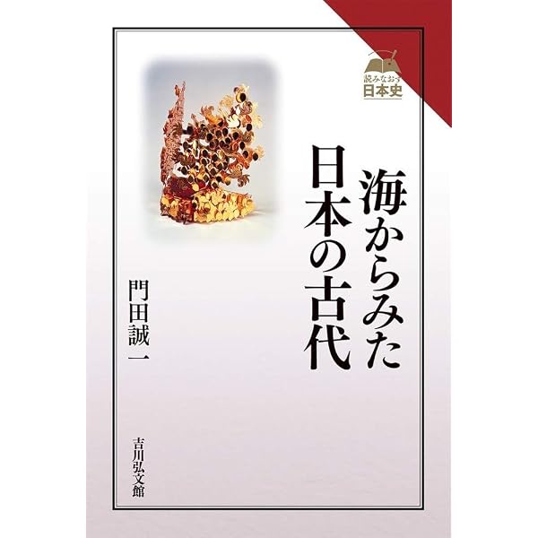 Amazon.co.jp: 新・民俗学を学ぶ: 現代を知るために : 八木 透: 本